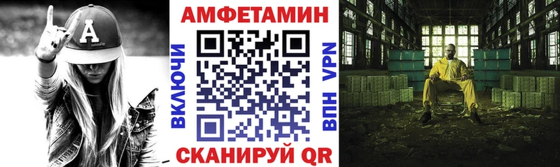 АМФЕТАМИН 98%  Кольчугино 