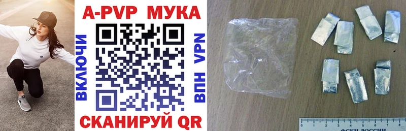 Альфа ПВП VHQ Кольчугино