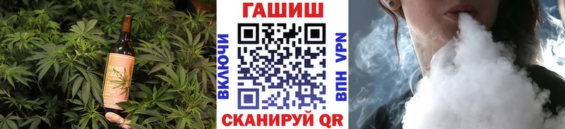 дарнет шоп  Кольчугино  KRAKEN сайт  Печенье с ТГК конопля 