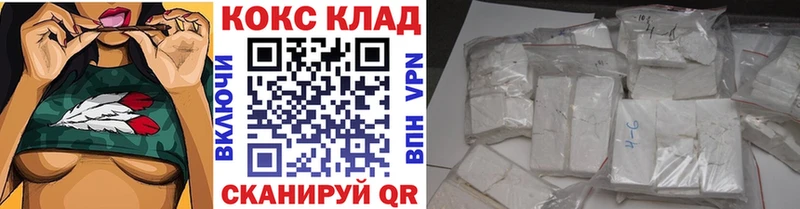 наркотики  Кольчугино  Кокаин 98% 