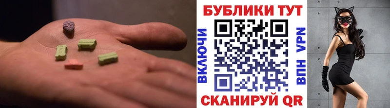 Ecstasy 99%  даркнет какой сайт  Кольчугино  продажа наркотиков 