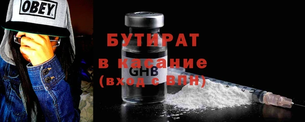 кокс Белокуриха