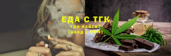 мет Беломорск