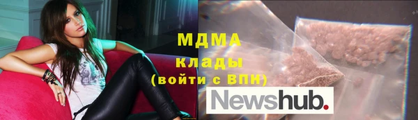 кокаин перу Балахна