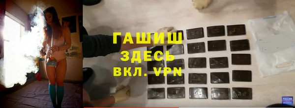 кокс Белокуриха