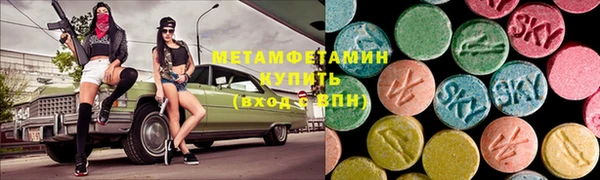сатива Саяногорск