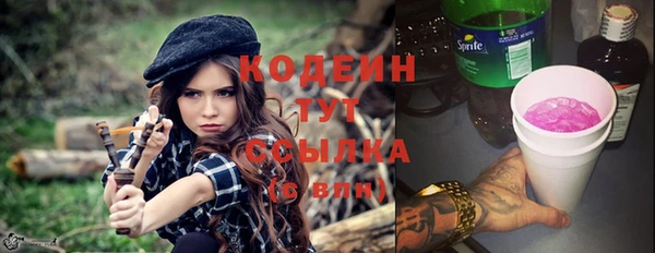 кокаин перу Балахна