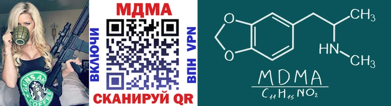 закладки  МЕГА сайт  MDMA VHQ  Кольчугино 