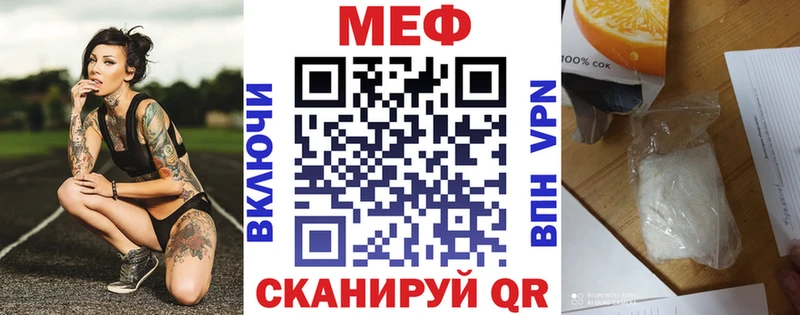 Мефедрон мяу мяу  где найти   Кольчугино 