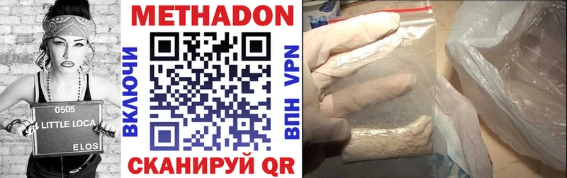 Метадон мёд Кольчугино