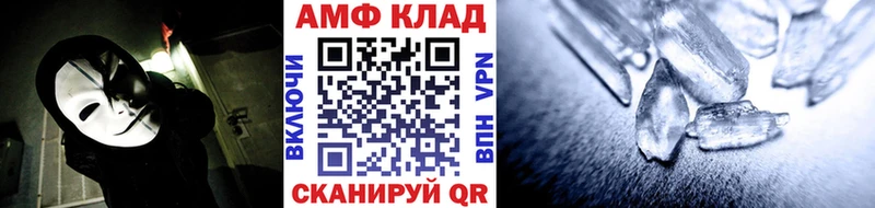 Первитин пудра Кольчугино